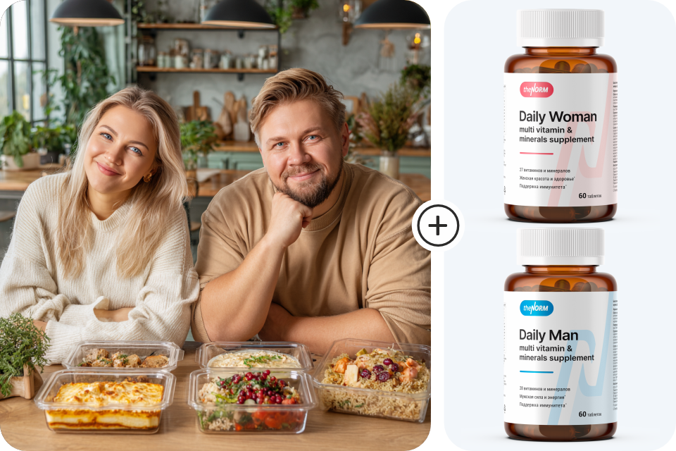 Он и Она набор готовой еды для Двоих - Семейное меню. Снижаем вес вместе!